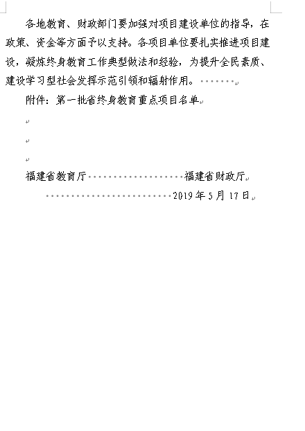 1558944157(1)